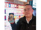 <b>手機包膜：</b>