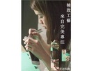 <b>手機包膜：</b>