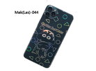 <b>Mak(Las)-044：</b>